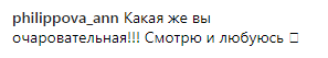 Регина Тодоренко откровенно рассказала, с каким транспортом не может "подружиться"