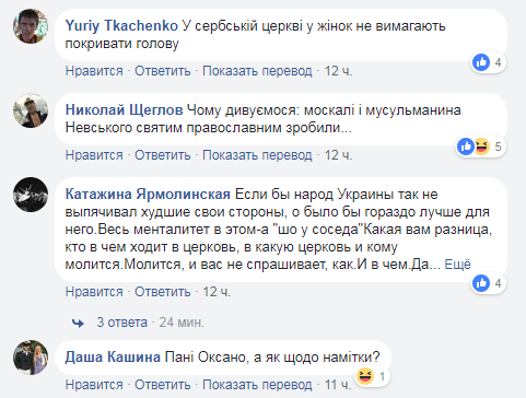 "Евангелие от Забужко": известная писательница высказалась в сторону православных верующих