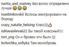 "Волосы эмигрировали на бороду": Влад Яма показал, как выглядел в юности (фото)