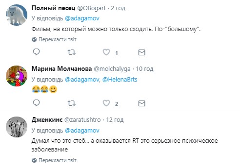 &quot;Нижче плінтуса&quot;: росіяни жорстко розкритикували скандальний фільм &quot;Керченський міст&quot;