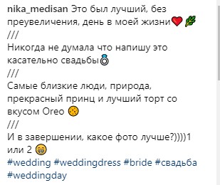 "Лучший день в моей жизни": известный украинский телеведущий женился (фото)