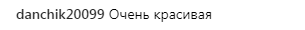 &quot;Красиво жить не запретишь&quot;: Свитолина похвасталась откровенным фото, поблагодарив поклонников