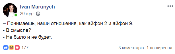 "За нирку ще можна купити iPhone?": украинцы шутят о новинках Apple