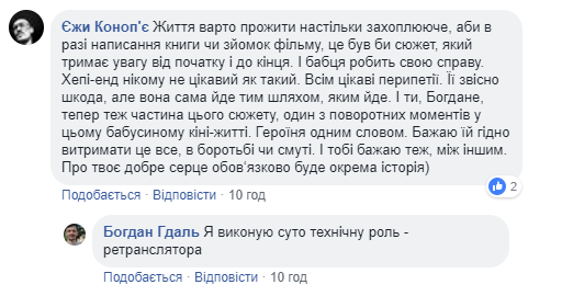 Стала известна душещипательная история читающей бабушки в киевском супермаркете