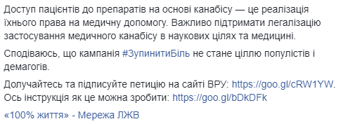 Легализация каннабиса: украинцам рассказали о плюсах и минусах