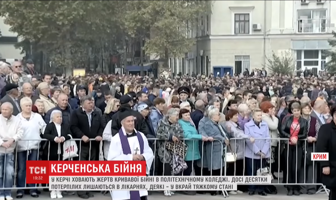 В окупованій Керчі поховали 17 жертв бійні в коледжі