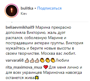 #МаринаСнами: актеры "Дизель шоу" организовали в соцсети флешмоб в память о Поплавской