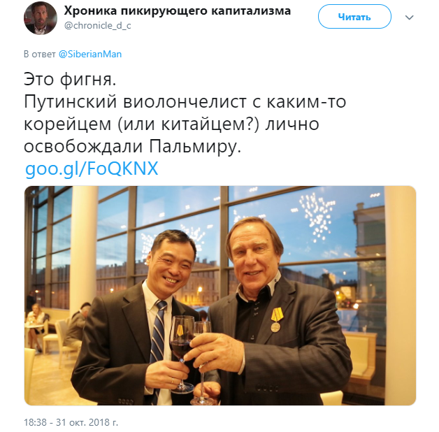 Сын Газманова получил медаль за войну в Сирии