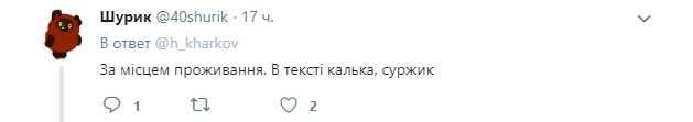 Очередная &quot;підлога країни&quot;: в сети развенчали новый фейк о мобилизации