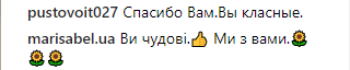 "Квартальщики" душевно поздравили украинских воинов с Днем ВСУ (видео)