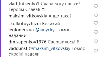 Легендарный футболист прокомментировал создание новой украинской церкви