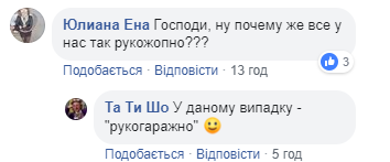 Отдохните от гламура: корпоративный календарь агрофирмы "порвал" сеть (фото)