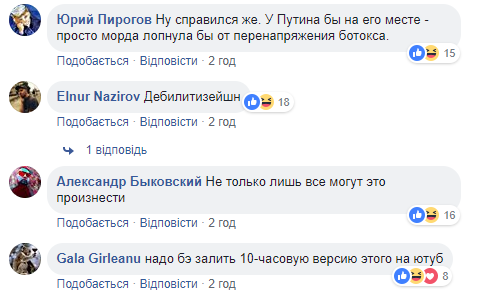 Кличко оконфузився через &quot;диджиталізейшн&quot; (відео)