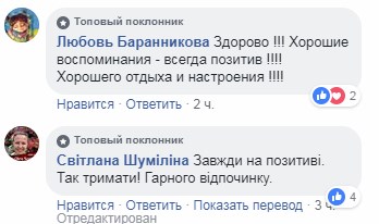 &quot;Як ми класно співали, як розважалися&quot;: Сергій Притула поділився емоціями на відпочинку (відео)