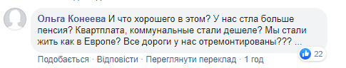 Это святое: реакция сети на подписание Порошенко "языкового закона"