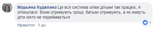 "Выпустили в никуда": в сети рассказали, что случилось с рожавшей на улице женщиной (фото)