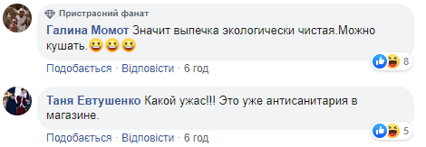 Это норма: в Киеве в супермаркете продавец объяснил покупателям тараканьи бега по продуктам (видео)