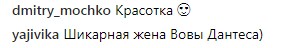 "Шикарная жена Вовы Дантеса": Надя Дорофеева восхитила поклонников соблазнительным кадром