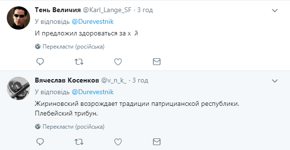 "Заразный" Жириновский больше не будет здороваться за руку