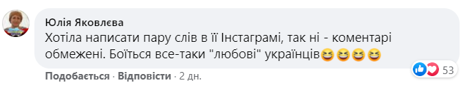 Тут така краса! Російську актрису, яка виступала в Криму, пустили в Одесу (відео)