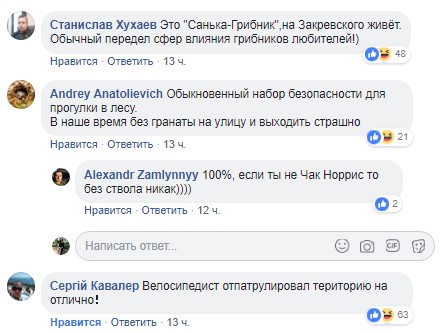 "Хищника" пересмотрел": сети насмешил новый киевский "Рэмбо" (фото, видео)