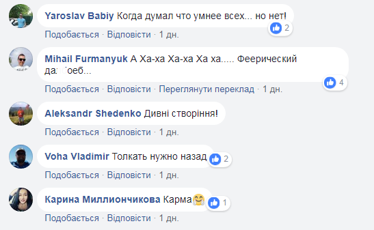 "Дятел сказочный": реакция сети на киевского водителя-"танкиста" (фото)
