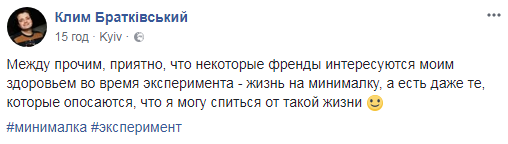 Вода с бювета, акционные товары и никаких развлечений: как жить на &quot;минималку&quot; и не умереть с голоду