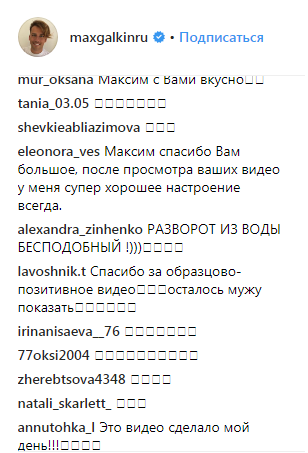 &quot;Это видео сделало мой день&quot;: Галкин взорвал сеть удачной пародией (видео)