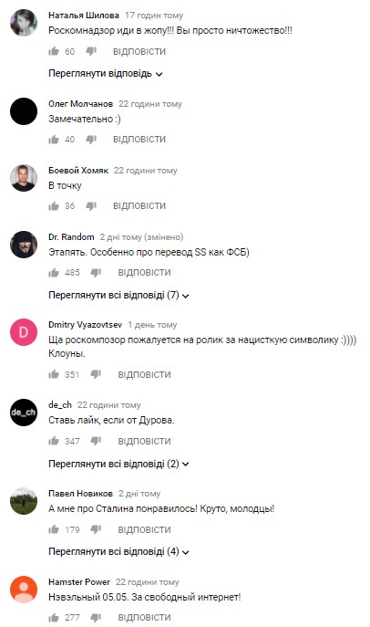 &quot;Совещание Гитлера&quot;: Павел Дуров пошутил по поводу войны Роскомнадзора с Телеграмом