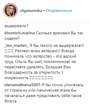 "Я б з розуму зійшла": Ольга Сумська шокувала шанувальників страшними кадрами