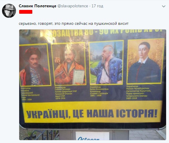 "4 рази не вгадав": автори білбордів переплутали імена відомих українців