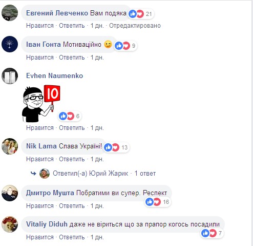 &quot;Справив нужду&quot;: в Кривому Розі жорстко покарали любителя &quot;російського світу&quot;