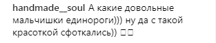 &quot;Леся, ты звезда&quot;: популярная телеведущая ошеломила сеть фото в купальнике