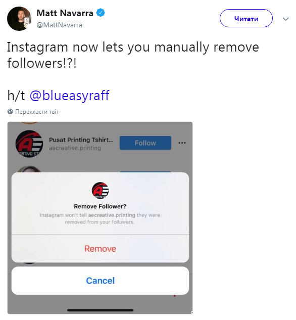 В Instagram появится новая удобная функция