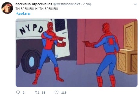 Дебаты Зеленского и Порошенко: лучшие мемы и фотожабы