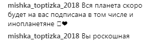 "Наша зажигалочка": Оля Полякова поделилась своей безумной радостью с поклонниками