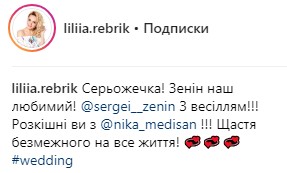 "Лучший день в моей жизни": известный украинский телеведущий женился (фото)