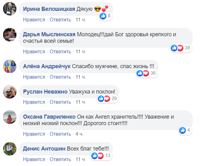 Откачал утонувшую девочку: сеть восхитил героический поступок киевлянина