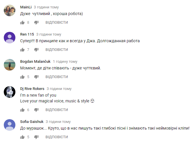 "Просто до слез!": Джамала показала клип на "окрыляющую" песню