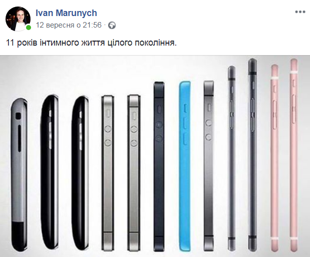 "За нирку ще можна купити iPhone?": украинцы шутят о новинках Apple