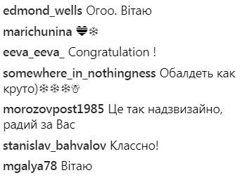 ONUKA разом з чоловіком здійснила заповітну мрію (фото)