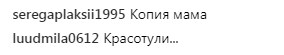 "Так похожи": Ани Лорак поделилась трогательным снимком с дочерью