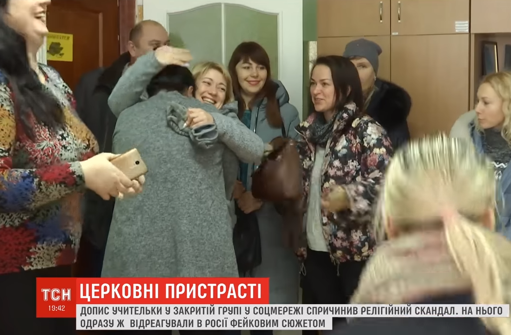 &quot;Будут отбирать детей&quot;: шутка учительницы про УПЦ МП вдохновила росСМИ на новые страшилки