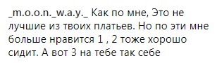 &quot;Три образа женщины&quot;: Леся Никитюк похвасталась дизайнерскими платьями