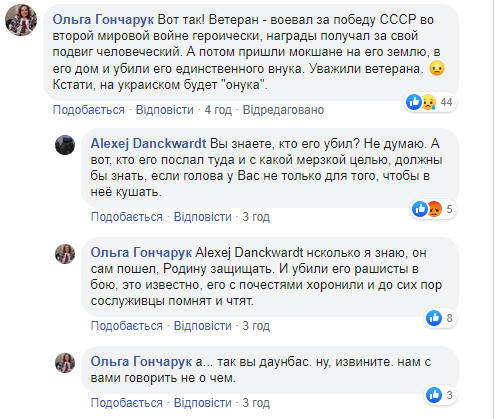 Зеленський на День пам'яті та примирення зворушив мережу (фото)