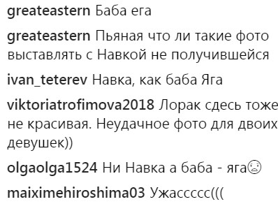 &quot;Усы Пескова проявились&quot;: фото Ани Лорак с Навкой рассмешило сети