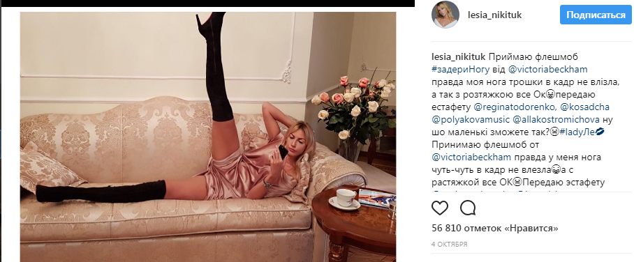 Участница &quot;НеАнгелов&quot; удивила поклонников своей отличной растяжкой