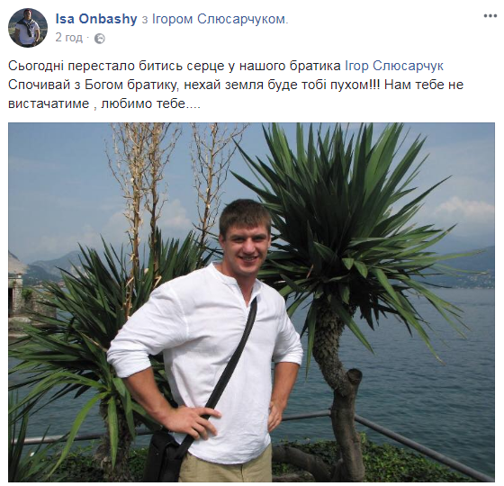 Йому було всього 29: помер український чемпіон світу з фрі-файту (фото)