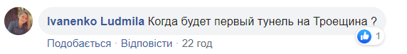 Новое метро в Киеве: появились фото первого тоннеля