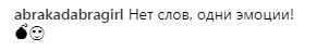 "Мурашки по шкірі": Тіна Кароль вразила шанувальників чуттєвим виступом (відео)